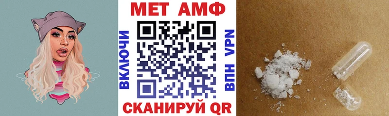 Купить где Усолье Амфетамин VHQ