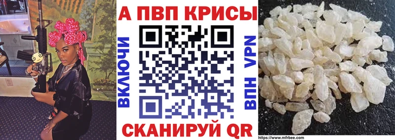 Alpha-PVP СК КРИС  Купить  Усолье 