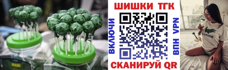 Купить где  Усолье  Еда ТГК марихуана 