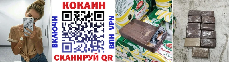 Кокаин Перу  Купить  Усолье 