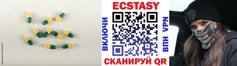 Купить  Усолье  Экстази mix 