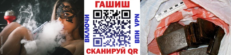 ГАШ VHQ  Купить  Усолье 