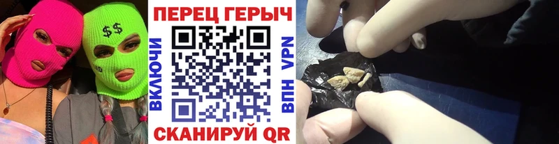 ГЕРОИН VHQ  Купить  Усолье 