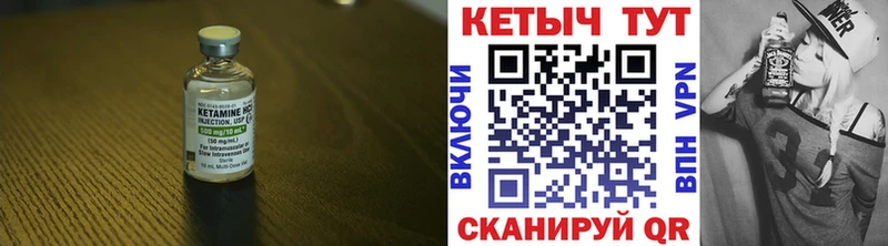 КЕТАМИН ketamine  Купить закладки  Усолье 