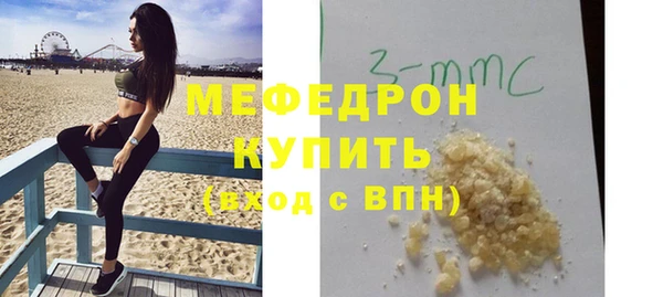 прущие грибы Белокуриха