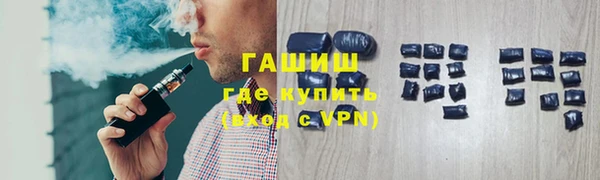 шишки Белоозёрский