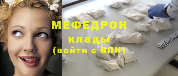 прущие грибы Белокуриха