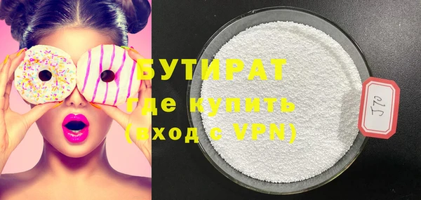 прущая мука Беломорск