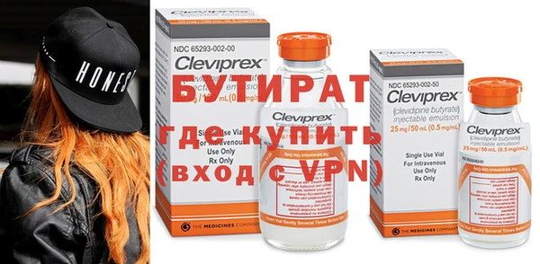 шишки Белоозёрский
