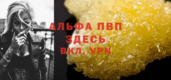 прущая мука Беломорск