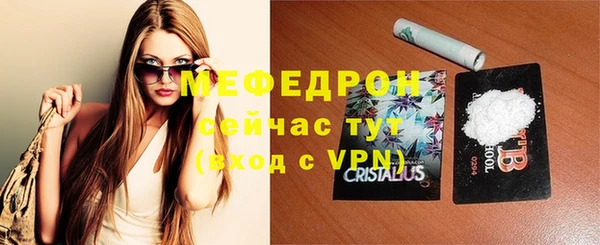 прущие грибы Белокуриха