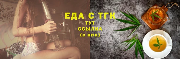 прущая мука Беломорск