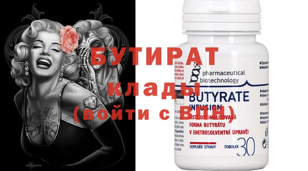 шишки Белоозёрский
