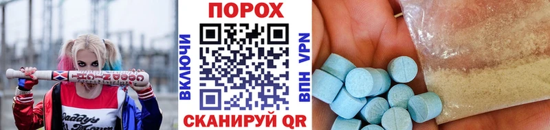 Купить где  Усолье  Первитин пудра 