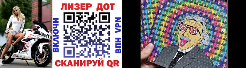 Купить  Усолье  Марки N-bome 1500мкг 
