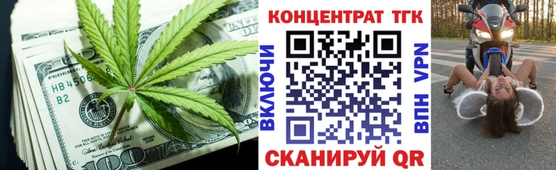 Дистиллят ТГК THC oil  Купить где  Усолье 