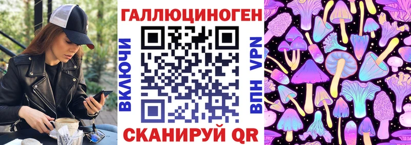 Псилоцибиновые грибы прущие грибы  Купить закладки  Усолье 